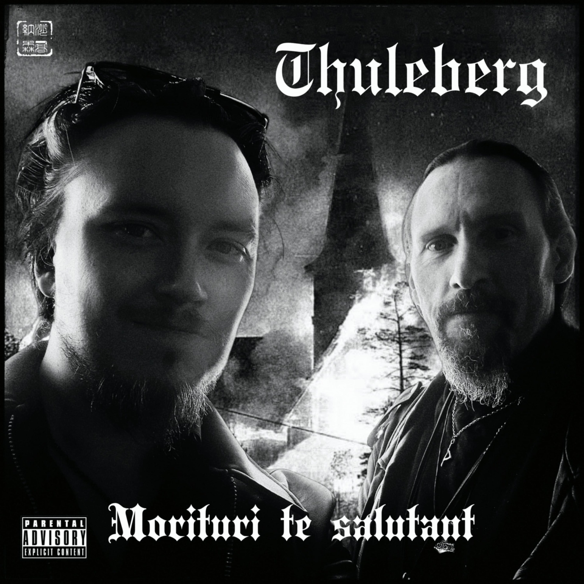 Denna kan du tanka ner från Pirate Bay så snart grodorna får hår. Med detta album utlovar jag kopiösa mängder mörker, ondska och vilseledande marknadsföring (eftersom Gaahls medverkan på plattan är blott estetiskt på omslaget, fast detta läste du inte.) Släng er i väggen, Satyricon.